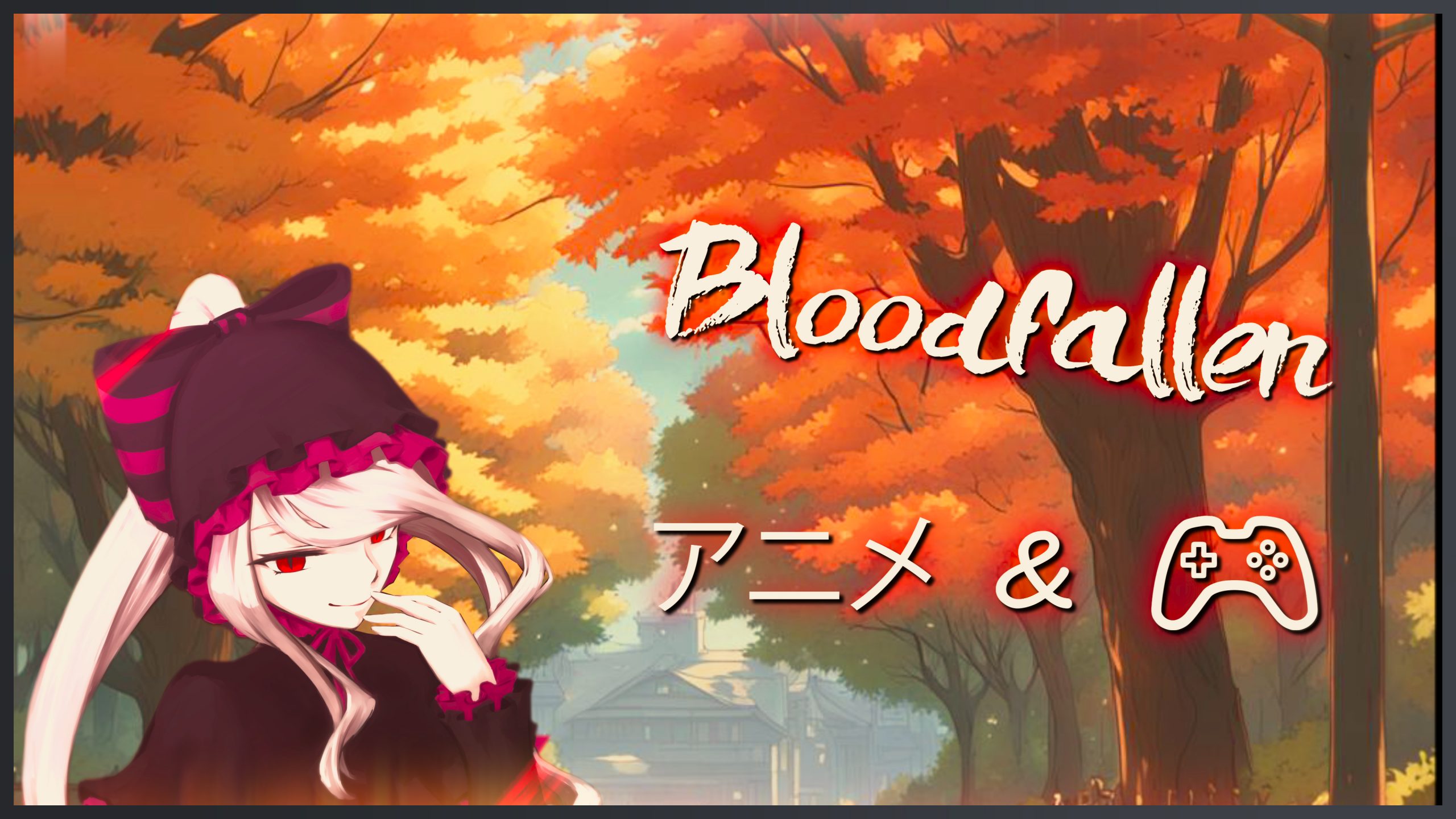 server banner fall0 scaled