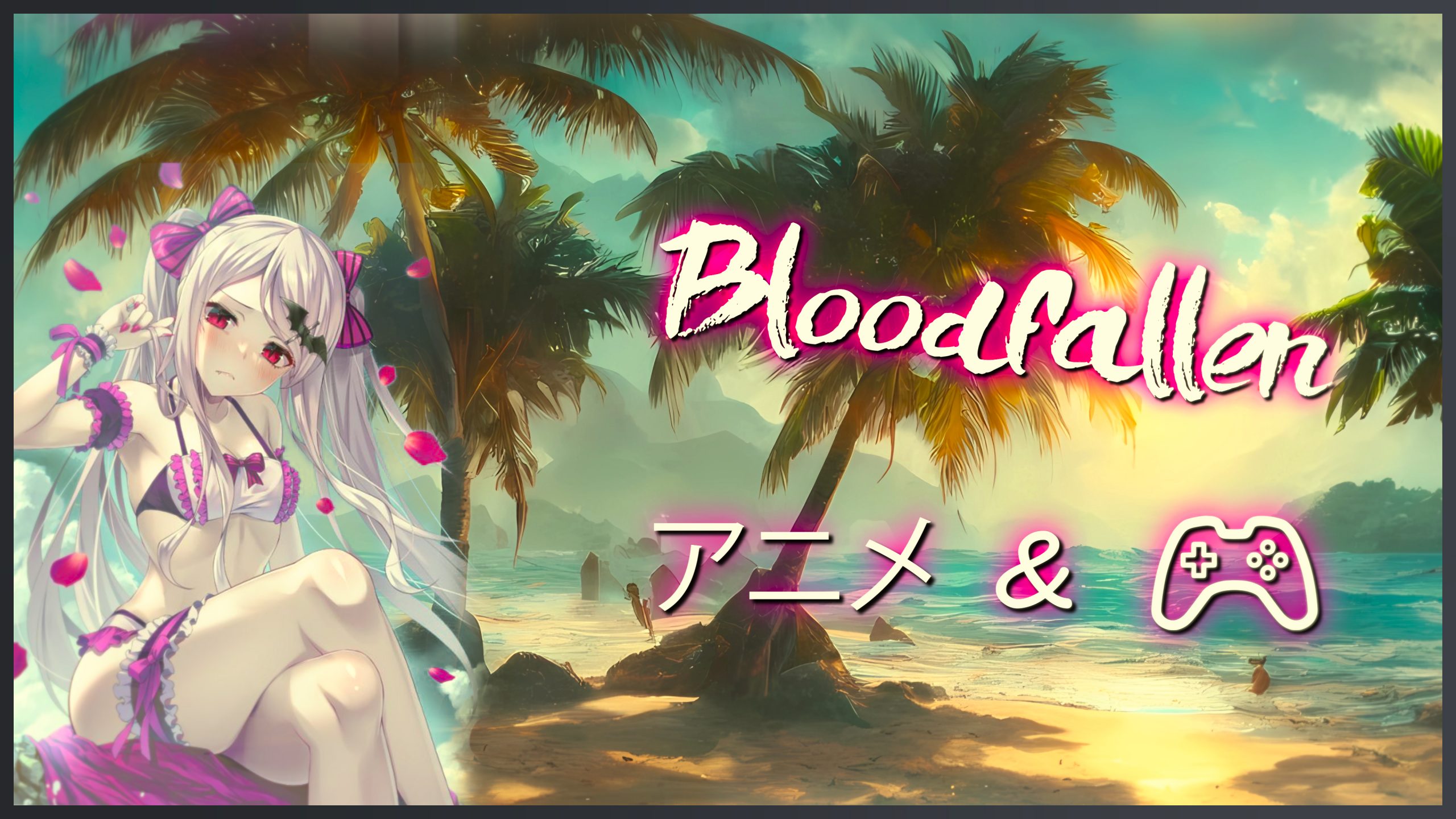 server banner summer0 scaled